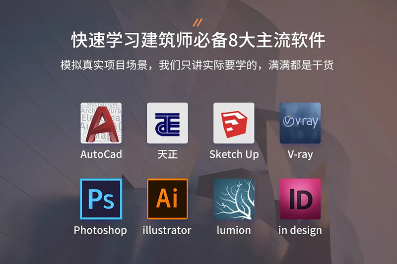 裝修效果圖是怎么做出來的？